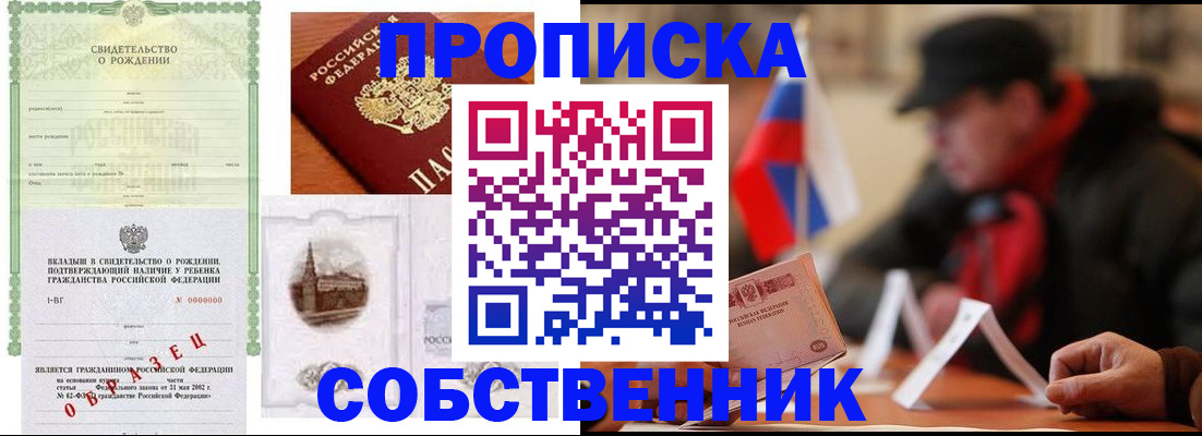форма 3 в Южно-Сахалинске