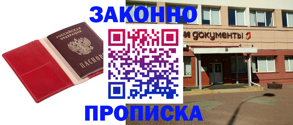 регистрация для школы в Южно-Сахалинске